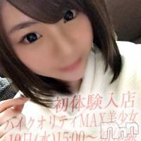 長岡デリヘル ROOKIE(ルーキー)の2月10日お店速報「★怒涛の体験入店ＲＵＳＨ！！★」