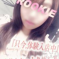 長岡デリヘル ROOKIE(ルーキー)の2月13日お店速報「本日！☆体験入店情報＆お勧めＧＡＬ情報！！」