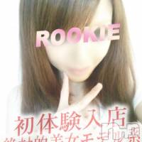 長岡デリヘル ROOKIE(ルーキー)の2月20日お店速報「新人ＲＵＳＨ！週末はＲＯＯＫＩＥで決まりです♪」