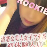 長岡デリヘル ROOKIE(ルーキー)の3月25日お店速報「★★本日２名同時体験入店決定★★」