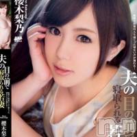 長岡デリヘル ROOKIE(ルーキー)の4月11日お店速報「★人気単体ＡＶ女優限定出勤中★」