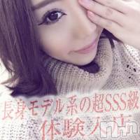 長岡デリヘル ROOKIE(ルーキー)の5月4日お店速報「☆体験入店出勤中！！ＧＷもＲＯＯＫＩＥで決まり☆」