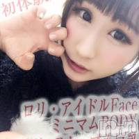 長岡デリヘル ROOKIE(ルーキー)の5月19日お店速報「☆本日初☆体験入店速報☆」