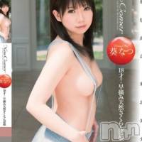 長岡デリヘル ROOKIE(ルーキー)の5月30日お店速報「単体ＡＶ女優限定出勤最終日＆体験入店情報♪」