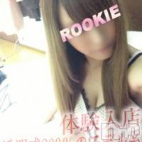 長岡デリヘル ROOKIE(ルーキー)の6月22日お店速報「【激カワ体験入店＆おススメＧＡＬ速報】(／ロ゜)／」