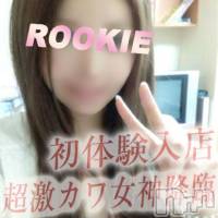 長岡デリヘル ROOKIE(ルーキー)の7月2日お店速報「急遽決定！本日初☆体験入店出勤です！！」
