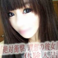 長岡デリヘル ROOKIE(ルーキー)の7月14日お店速報「本日！☆体験入店情報＆お勧めＧＡＬ情報♪」