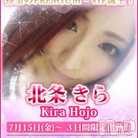 長岡デリヘル ROOKIE(ルーキー)の7月17日お店速報「PREMIUM＆激カワ新人多数出勤★」