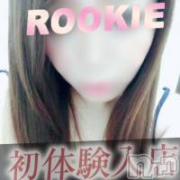 長岡デリヘル ROOKIE(ルーキー)の7月29日お店速報「【激カワ初体験入店速報!!!】」