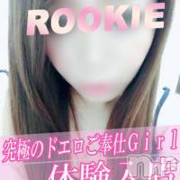 長岡デリヘル ROOKIE(ルーキー)の8月21日お店速報「【激カワ体験入店＆おススメＧＡＬ速報】(／ロ゜)／」