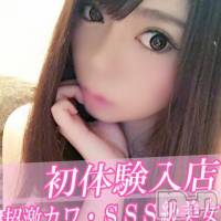 長岡デリヘル ROOKIE(ルーキー)の9月3日お店速報「【激カワ初体験入店速報!!!】」