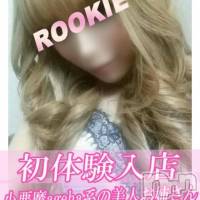 長岡デリヘル ROOKIE(ルーキー)の9月12日お店速報「連日・怒涛の体験Ｒｕｓｈ！本日も初体験入店あり！」