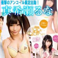 長岡デリヘル ROOKIE(ルーキー)の10月12日お店速報「☆ＲＯＯＫＩＥおススメＧＡＬ＆ＰＲＥＭＩＵＭ情報♪」