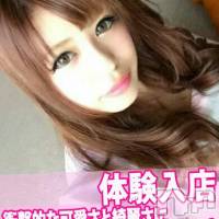 長岡デリヘル ROOKIE(ルーキー)の10月27日お店速報「本日！！激カワ体験入店二名！！お見逃しなく！！」