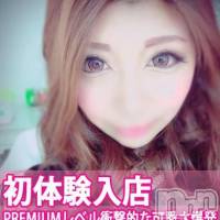 長岡デリヘル ROOKIE(ルーキー)の11月2日お店速報「🎃本日・緊急初体験あり！激カワな女の子多数♪🎃」