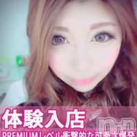 長岡デリヘル ROOKIE(ルーキー)の11月3日お店速報「本日・体験あり！激カワな女の子多数♪」