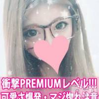 長岡デリヘル ROOKIE(ルーキー)の11月8日お店速報「激カワ新人さん・限定出勤最終日！？！？！」