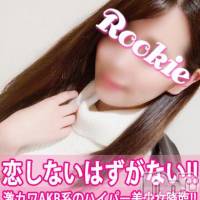 長岡デリヘル ROOKIE(ルーキー)の12月3日お店速報「☆本日も激カワな女の子出勤中☆」
