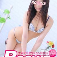 長岡デリヘル ROOKIE(ルーキー)の12月19日お店速報「大人気【ハルヒちゃん】約１年ぶりの復帰決定！！」