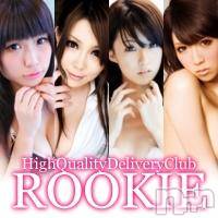 長岡デリヘル ROOKIE(ルーキー)の12月20日お店速報「☆本日も激カワな女の子出勤中☆」