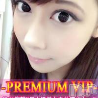 長岡デリヘル ROOKIE(ルーキー)の2月4日お店速報「【現役モデル】PREMIUMるみかさん１５時～出勤！」