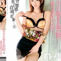 長岡デリヘル ROOKIE(ルーキー)の2月9日お店速報「本日体験３名出勤します！！有名ＡＶ女優も限定出勤中！」