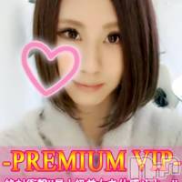 長岡デリヘル ROOKIE(ルーキー)の2月12日お店速報「超お得☆バレンタイン限定イベント開催中！」