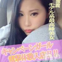 長岡デリヘル ROOKIE(ルーキー)の12月4日お店速報「現役キャンペーンガール初出勤!むちゃくちゃ可愛い双子と夢の３Ｐも大好評」