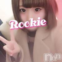 長岡デリヘル ROOKIE(ルーキー)の2月17日お店速報「『新潟新人美女×レア出勤絶世美女』今月１番の激カワラインナップ！」