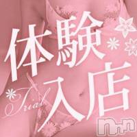 長岡デリヘル ROOKIE(ルーキー)の2月20日お店速報「“業界最年少18歳 × 激カワ美少女” ２名同時体験入店！！」