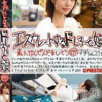 長岡デリヘル ROOKIE(ルーキー)の5月4日お店速報「エスカレートするドしろーと娘★プレステージ人気企画AV女優が緊急体験入店」