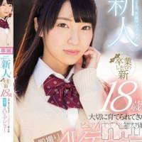 長岡デリヘル ROOKIE(ルーキー)の5月9日お店速報「超ヒットメーカーkaw●ii専属デビューを果たしたAV女優工藤結花ちゃん」