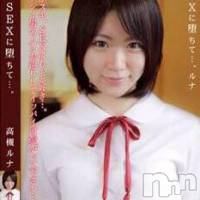 長岡デリヘル ROOKIE(ルーキー)の11月5日お店速報「現役の人気ＡＶ女優『高槻ルナ』ちゃん緊急入店！！」