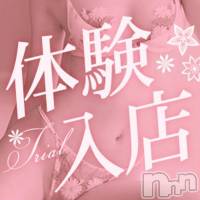 長岡デリヘル ROOKIE(ルーキー)の11月14日お店速報「緊急速報★19歳新潟美少女が面接直後に体験入店！！」