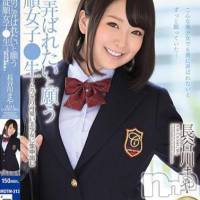 長岡デリヘル ROOKIE(ルーキー)の12月17日お店速報「数々の人気AV作品に出演♪清楚エロス『長谷川まやちゃん』本日最終日です！」