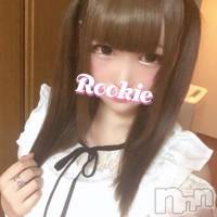 長岡デリヘル ROOKIE(ルーキー)の1月22日お店速報「現役女子大生 × 業界最年少18歳『ゆめのちゃん』本日初体験入店！！」