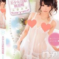 長岡デリヘル ROOKIE(ルーキー)の1月31日お店速報「遂に長岡初上陸！！有名人気ＡＶ女優『大倉みゆちゃん』15時より出勤です！」