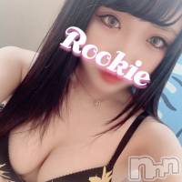 長岡デリヘル ROOKIE(ルーキー)の6月16日お店速報「激カワ19歳にしてＡＦ可能！！濡れやすくイキやすいマシュマロＤ乳美少女」