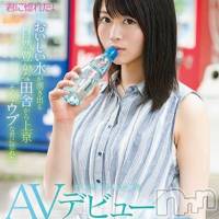 長岡デリヘル ROOKIE(ルーキー)の11月21日お店速報「史上初！！有名AV女優３名同時出勤！！非現実的なバーチャルＨ体験！！」