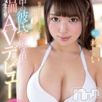 長岡デリヘル ROOKIE(ルーキー)の11月22日お店速報「Gカップの衝撃！！神レベルの現役AV女優さんが奇跡の体験入店中！！」