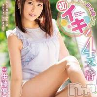 長岡デリヘル ROOKIE(ルーキー)の11月28日お店速報「超可愛いですっ！！【PREMI○M】専属女優さんが長岡初上陸！！」