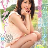 長岡デリヘル ROOKIE(ルーキー)の11月29日お店速報「超可愛いですっ！！！！【PREMI○M】専属女優さんが長岡初上陸！！！！」