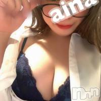 長岡デリヘル ROOKIE(ルーキー)の4月14日お店速報「ディープキスから始まる濃厚リップあいなちゃん待望のリピート出勤中！！」