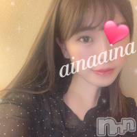 長岡デリヘル ROOKIE(ルーキー)の8月13日お店速報「メンズエステから華麗なる転身！！あいなちゃん最短14時から御案内可能！！」