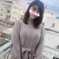 長岡デリヘル ROOKIE(ルーキー)の10月26日お店速報「電マ無料オプションで潮吹き確定の『りさちゃん』今すぐご案内可能です！！」