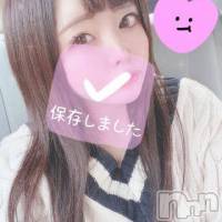 長岡デリヘル ROOKIE(ルーキー)の2月14日お店速報「本日涙の最終日『あいみちゃん&りずちゃん』ご予約お待ちしております」