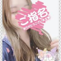 長岡デリヘル ROOKIE(ルーキー)の3月2日お店速報「本日総勢13名出勤お兄様好みがきっと見つかるご予約お待ちしてます」