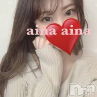 長岡デリヘル ROOKIE(ルーキー)の4月15日お店速報「どハマり確定！リピーター多数♪【あいなちゃん】メンズエステからの転身！」