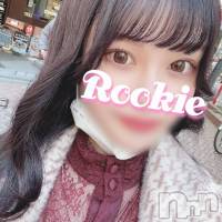 長岡デリヘル ROOKIE(ルーキー)の4月26日お店速報「【無料OPアリ！】清楚系パイパン大学生『るりかちゃん』出勤決定！」