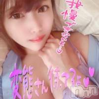 長岡デリヘル ROOKIE(ルーキー)の4月28日お店速報「【週間オキニダントツ1位】悶絶必死の可愛さ『たおちゃん』空き枠有り〼♪」